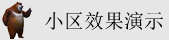 男操女视频